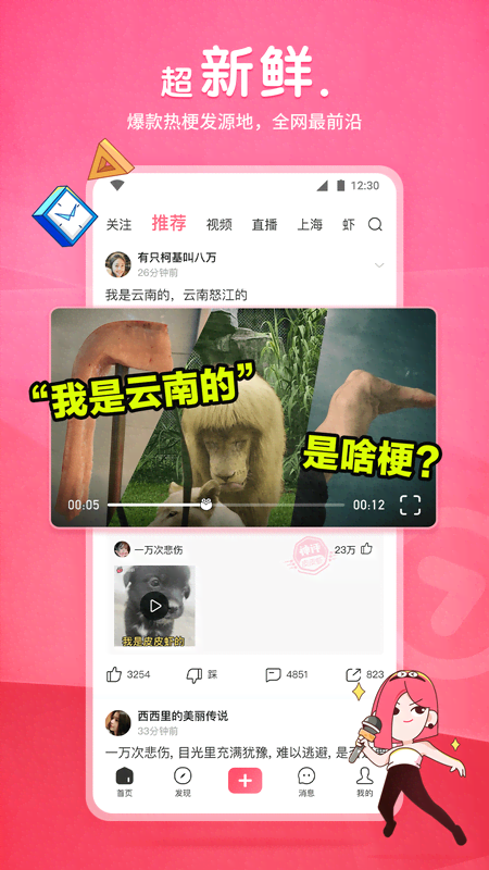 海之女王免费漫画下拉式古风截图