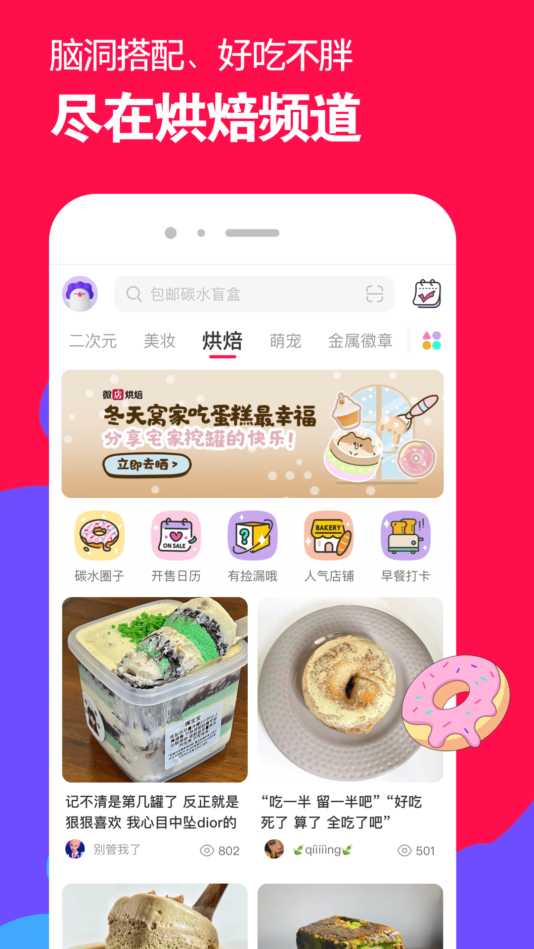 榆林朝阳国际酒店预订截图