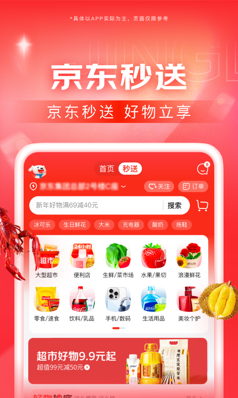 一匹马的灵魂朗诵稿截图