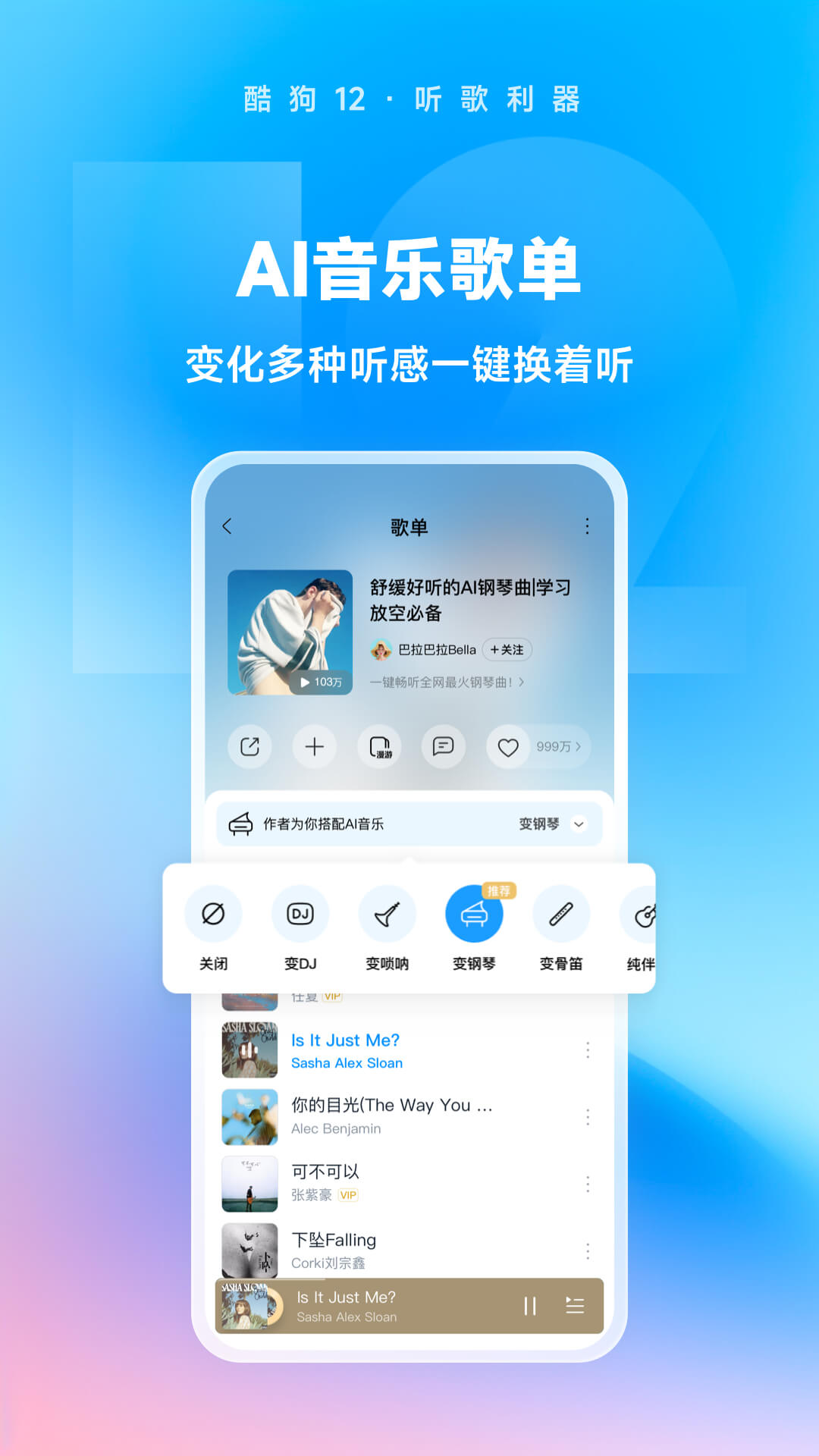 榆林朝阳国际酒店预订截图