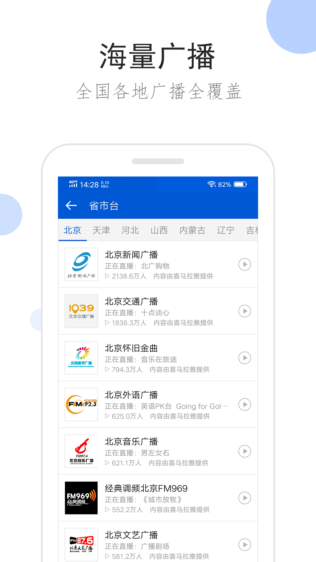 榆林朝阳国际酒店预订截图