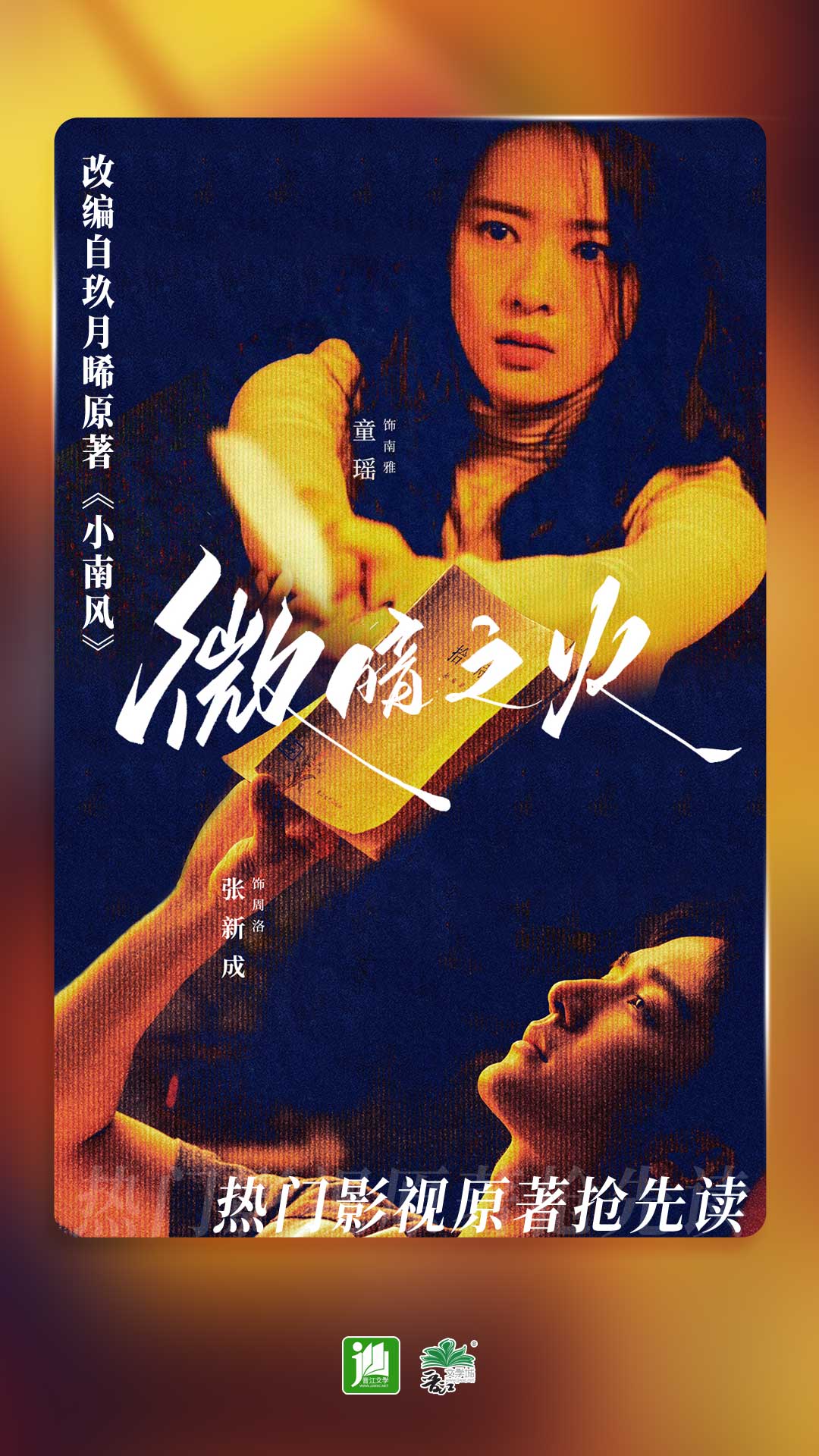 榆林朝阳国际酒店预订截图