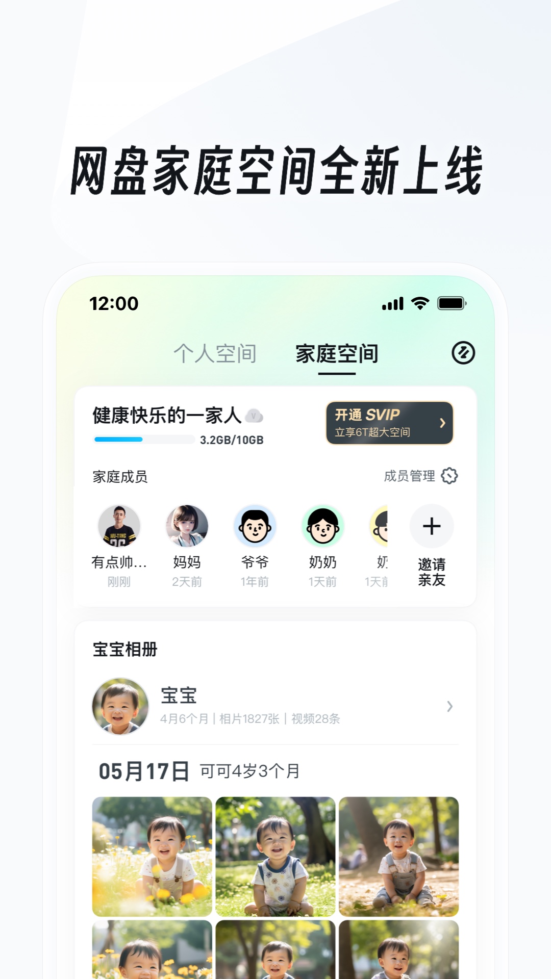 海之女王免费漫画下拉式古风截图