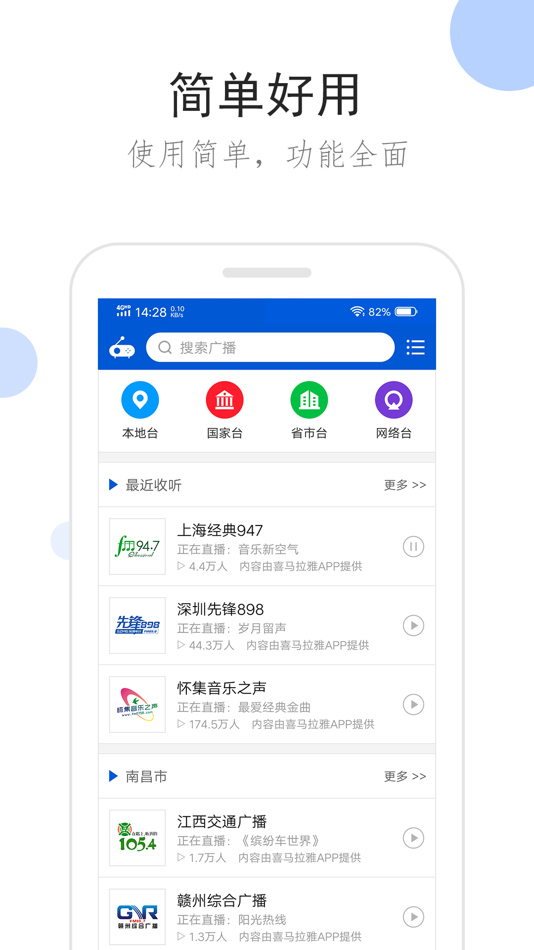 海之女王免费漫画下拉式古风截图
