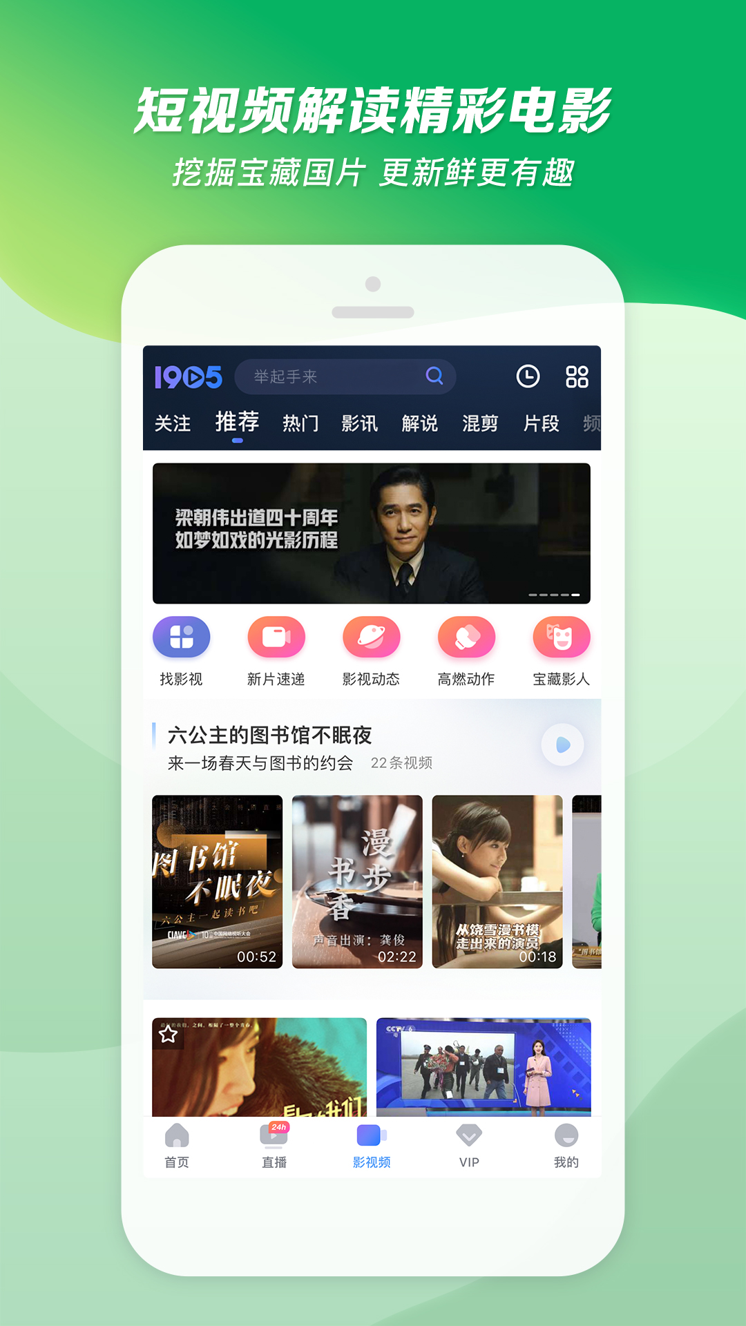 一匹马的灵魂朗诵稿截图