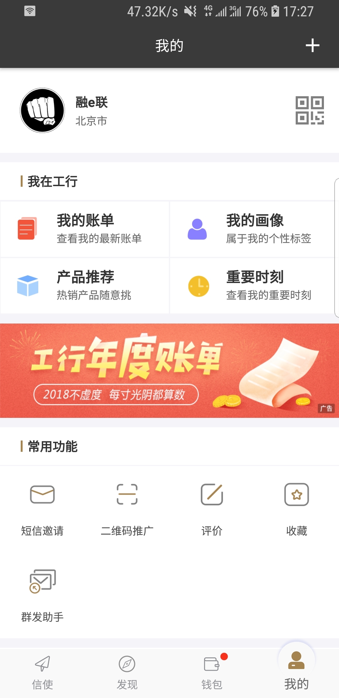 一匹马的灵魂朗诵稿截图